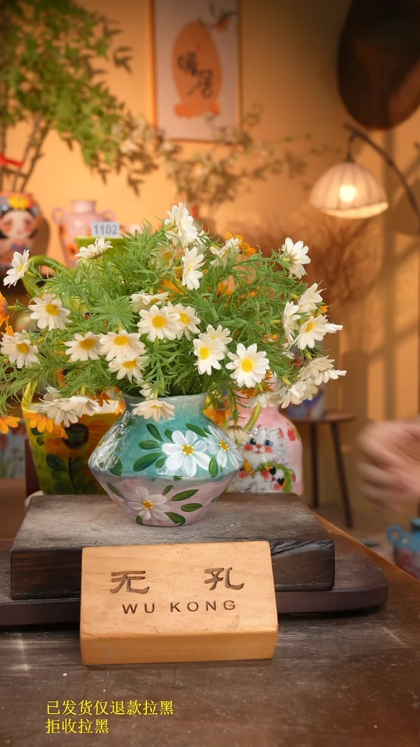 摆件7-264口7高13  1-2误差