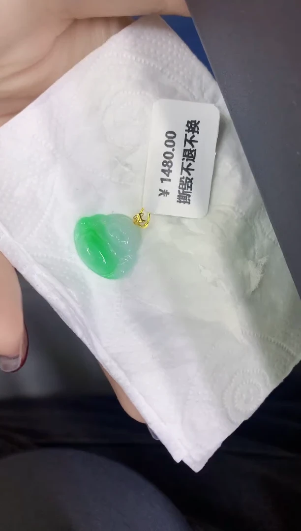 颈饰18K金镶嵌翡翠缅甸天然翡翠A货