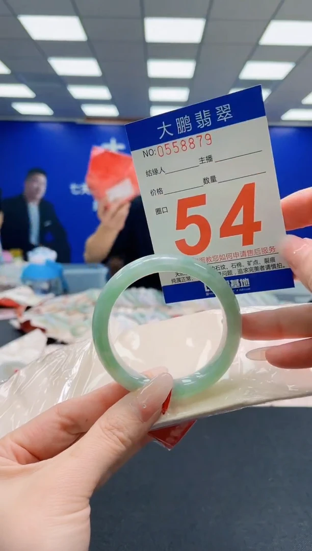 未镶嵌手镯翡翠AAAAAAAAAAAAAAAAAA