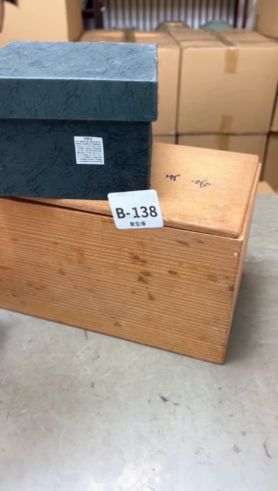 瓷片Y****w138聚宝缘精品优选