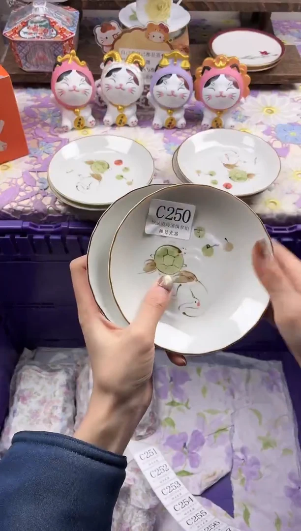 瓷片匆*匆             C250