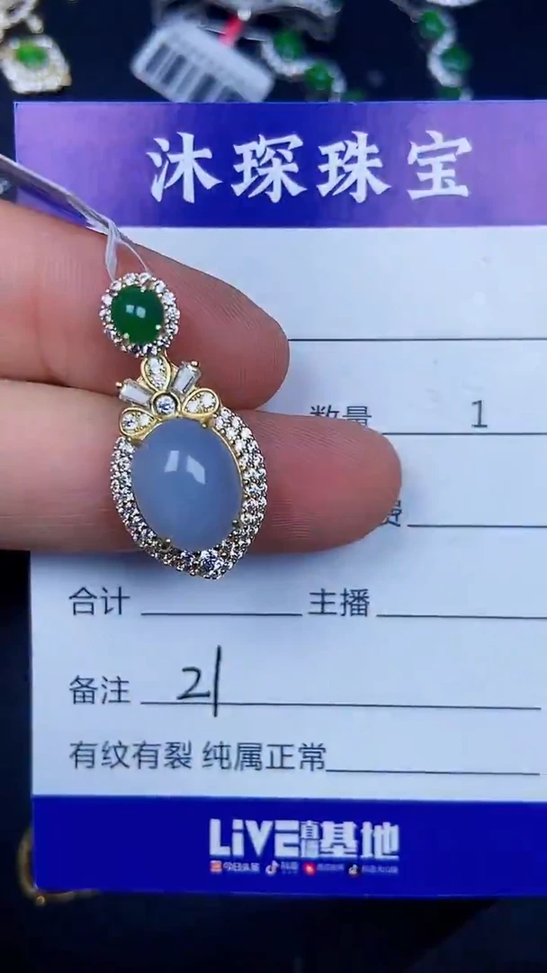 银S925镶嵌戒指翡翠2100