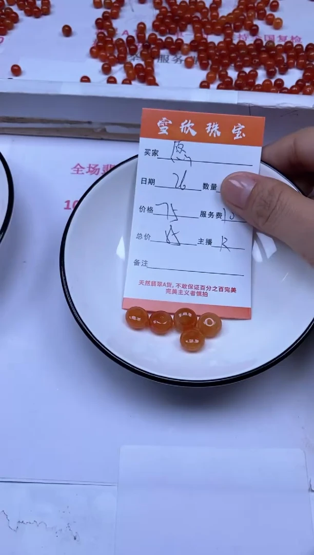 颈饰未镶嵌翡翠❤****❤雪欣散珠定制diy