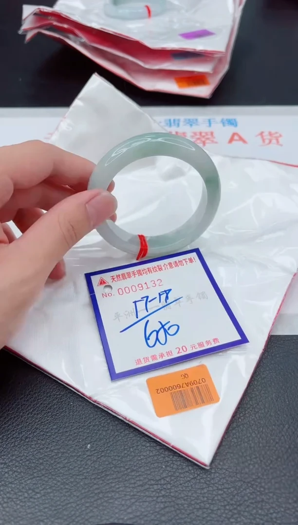 翡翠手镯未镶嵌11111111111