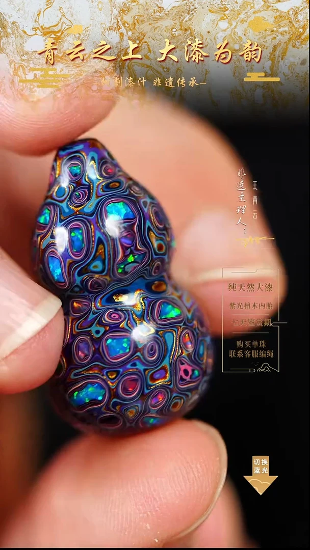 3.0紫金大彩小葫芦