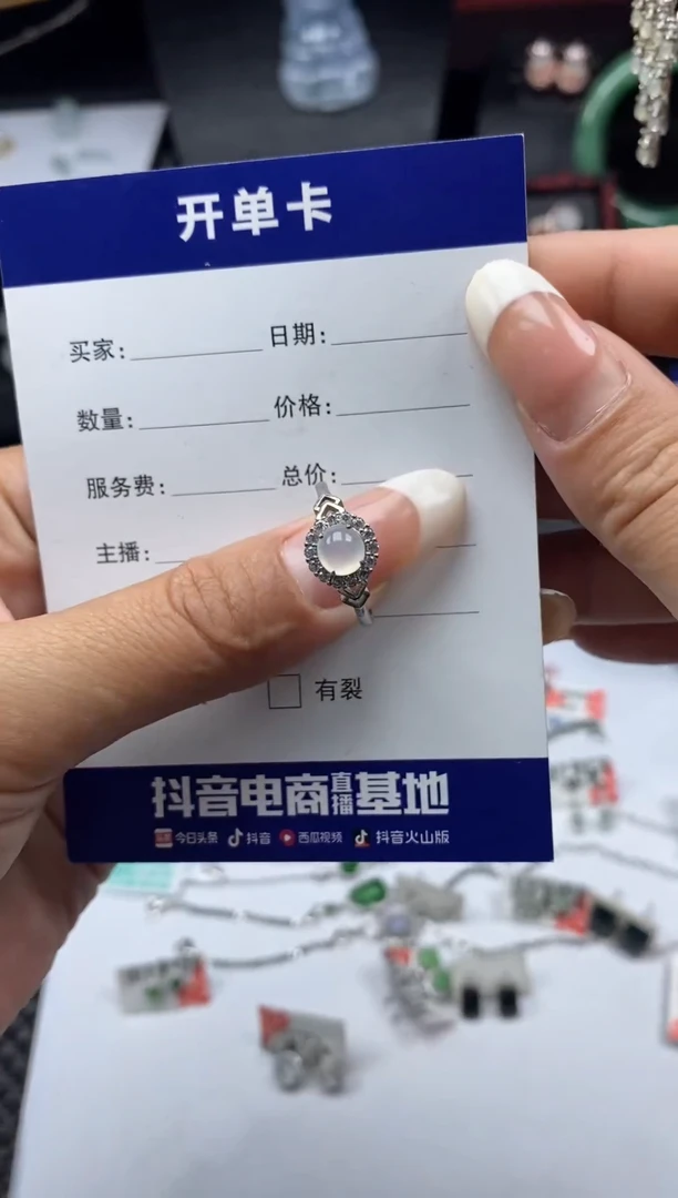 银S925镶嵌戒指翡翠1