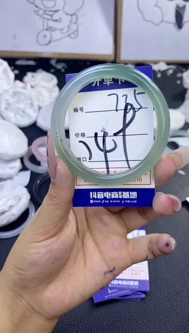 手镯玛瑙/玉髓未镶嵌735