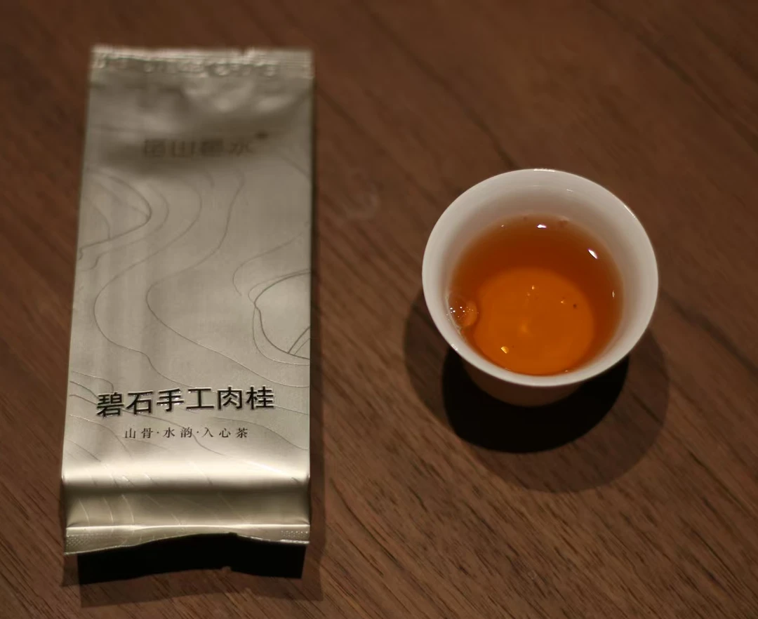 【碧石手工肉桂】武夷岩茶