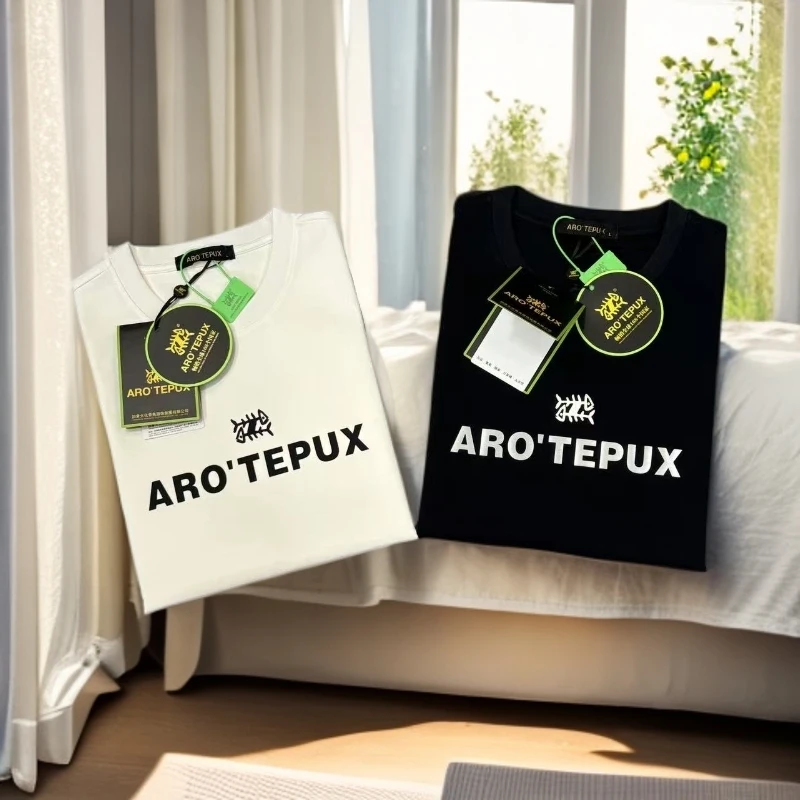 男士时尚圆领短袖9521