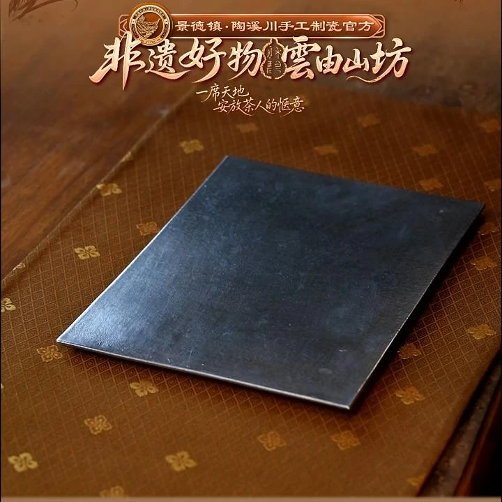 【好物】银釉-雲由山坊-盘壶承-尺寸30cm*18cm-茶道零配（雲由S0557）