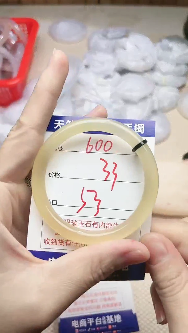 手镯玛瑙/玉髓未镶嵌600