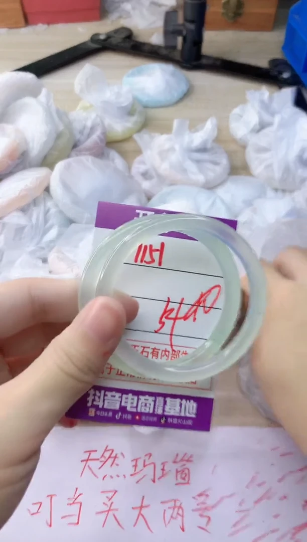 玛瑙/玉髓手镯未镶嵌1151