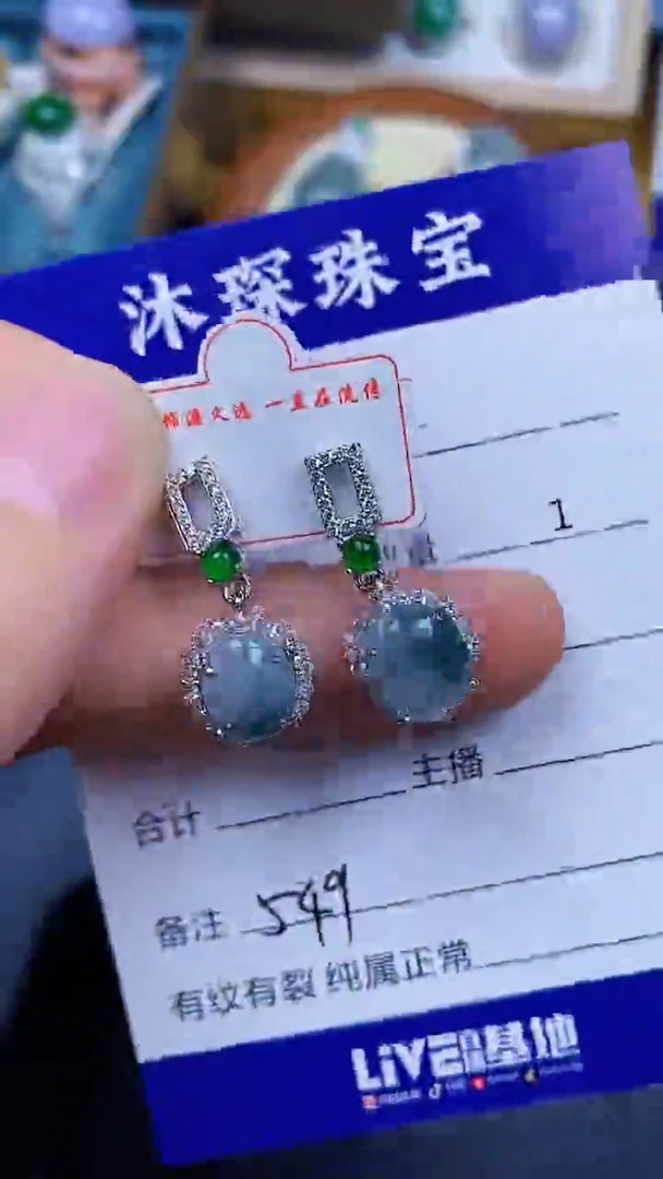 翡翠戒指银S925镶嵌5490