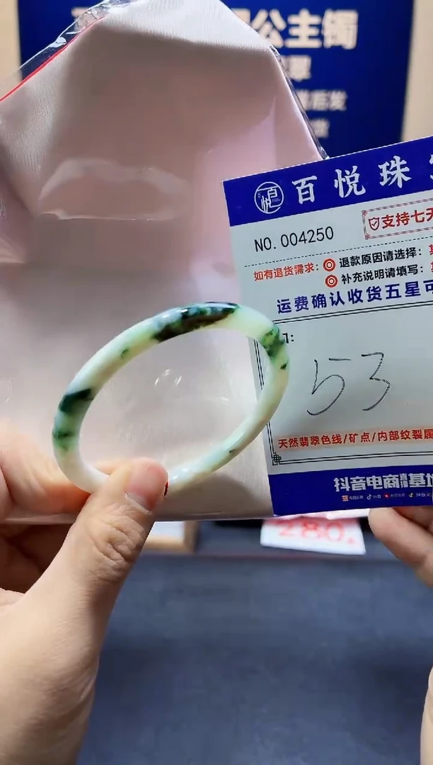 未镶嵌手镯翡翠叮当镯公主镯