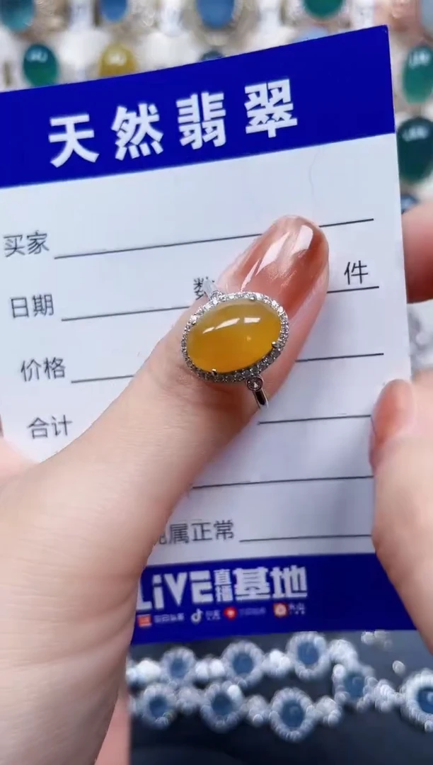 银S925镶嵌戒指翡翠544