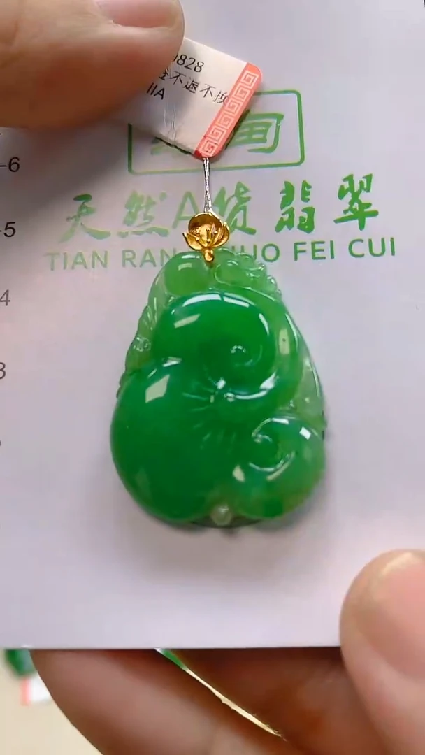 颈饰18K金镶嵌翡翠新号开播 全场乱卖