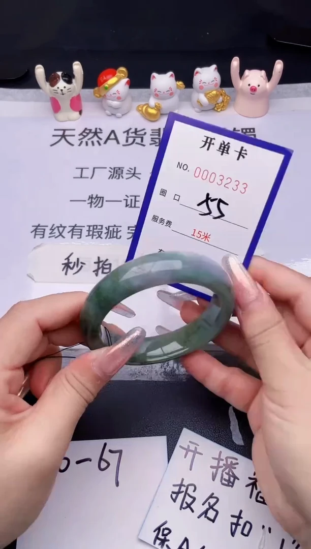 未镶嵌手镯翡翠翡翠手镯未镶嵌
