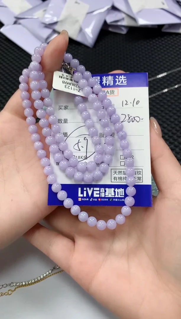 颈饰未镶嵌翡翠44