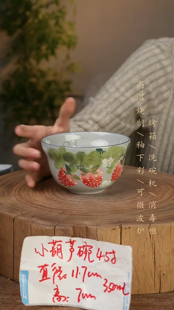 碗瓷景德镇手工手绘高温瓷釉下彩