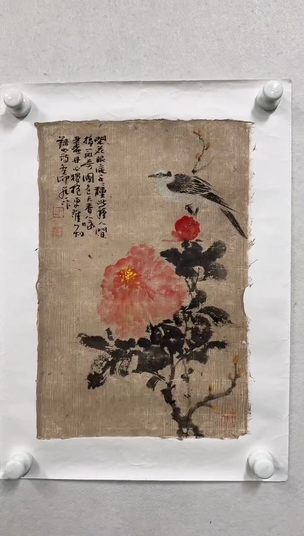 【闪购商品】国画老师绘画作品