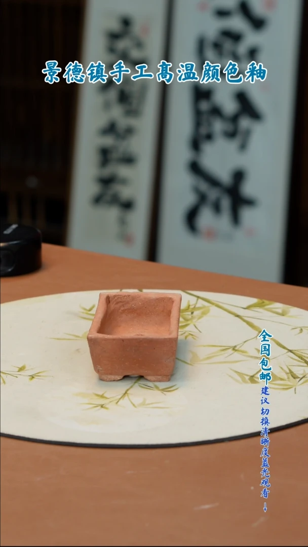 A*c陶瓷花盆 一物一拍