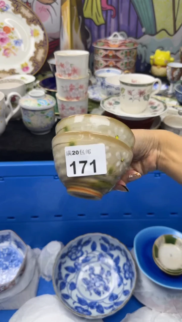 瓷片牵****步小太阳小小小太阳171