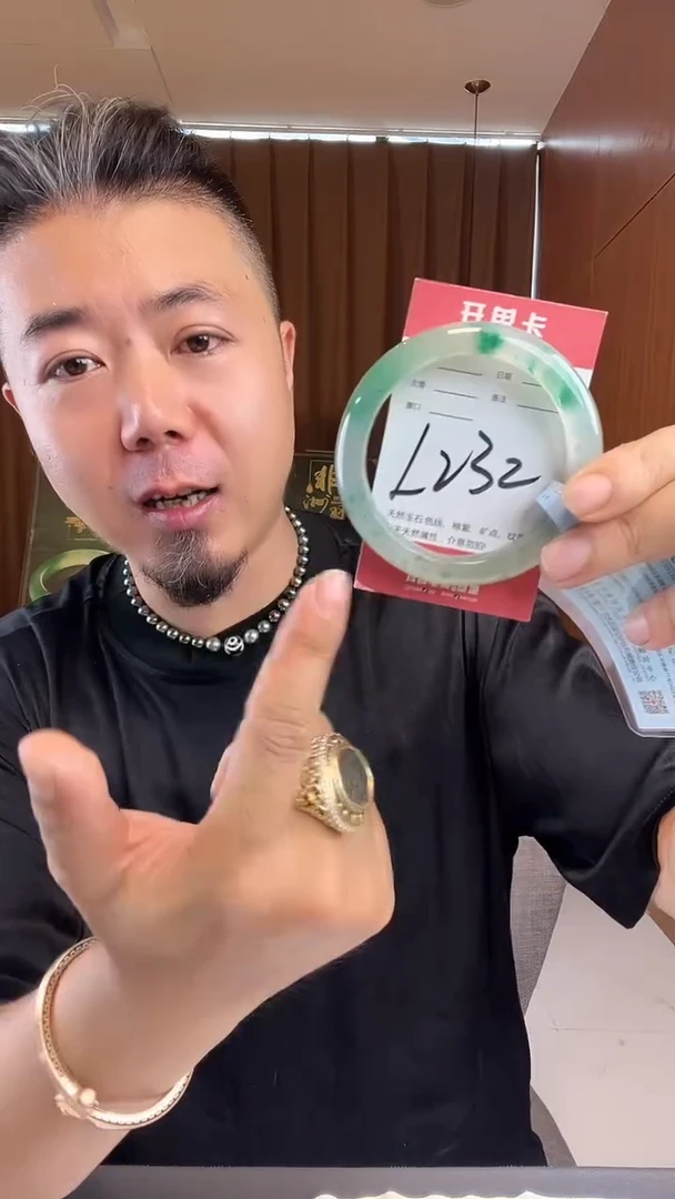未镶嵌手镯石英质玉非洲翠