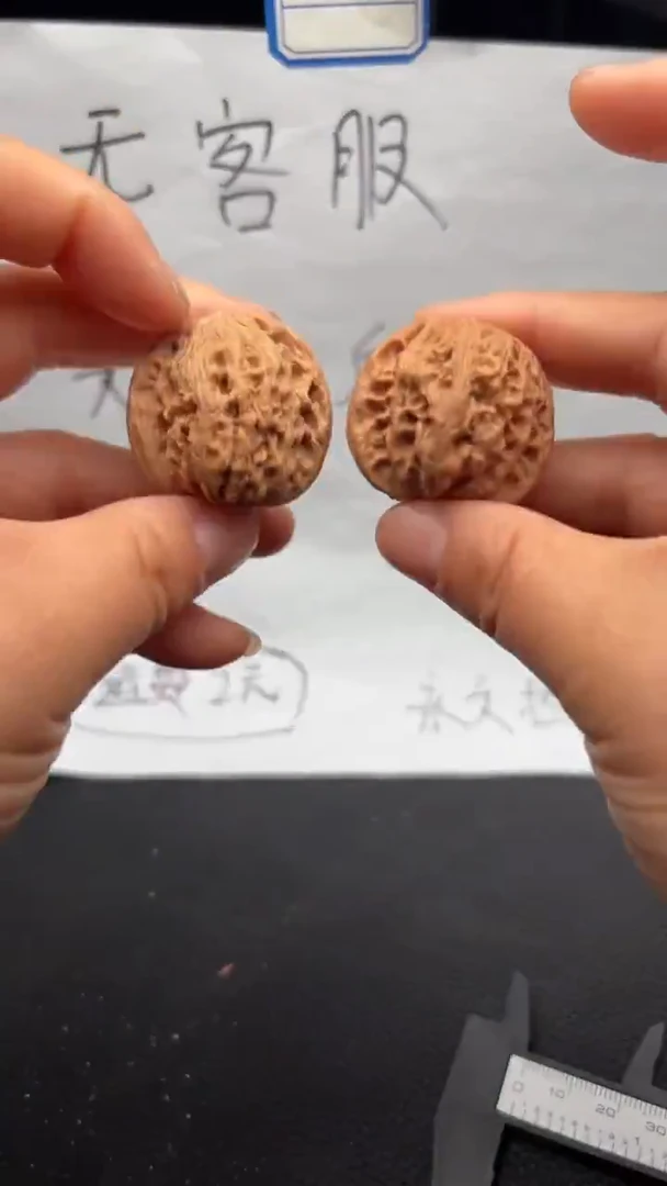 把件文玩核桃371磨盘