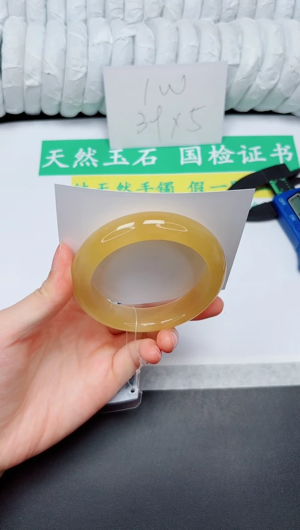 手镯石英质玉未镶嵌70-58.3HL