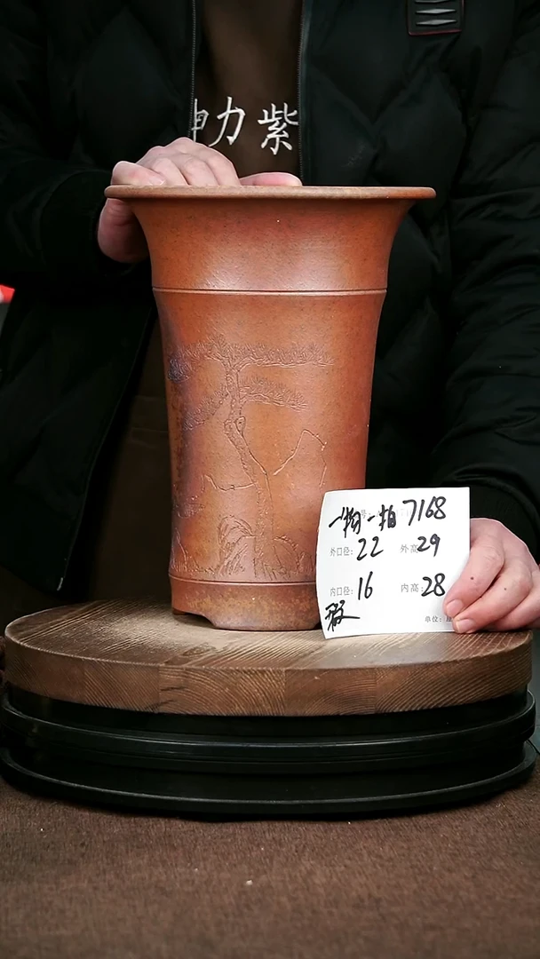 紫砂花盆花卉园艺7168