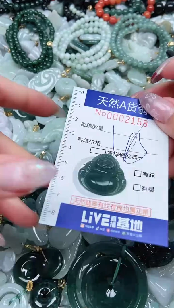 【闪购商品】翡翠吊坠(不含链)未镶嵌翡翠