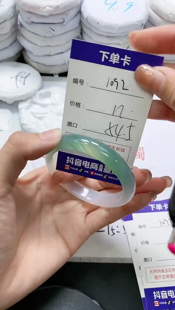 未镶嵌手镯玛瑙/玉髓1092