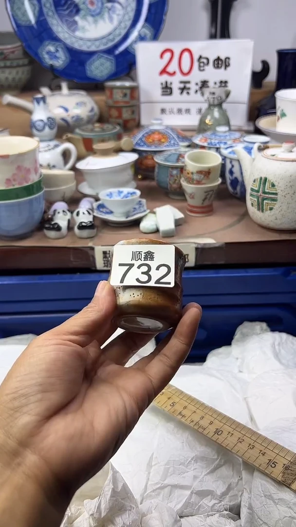 港*顺鑫工艺品店闪购