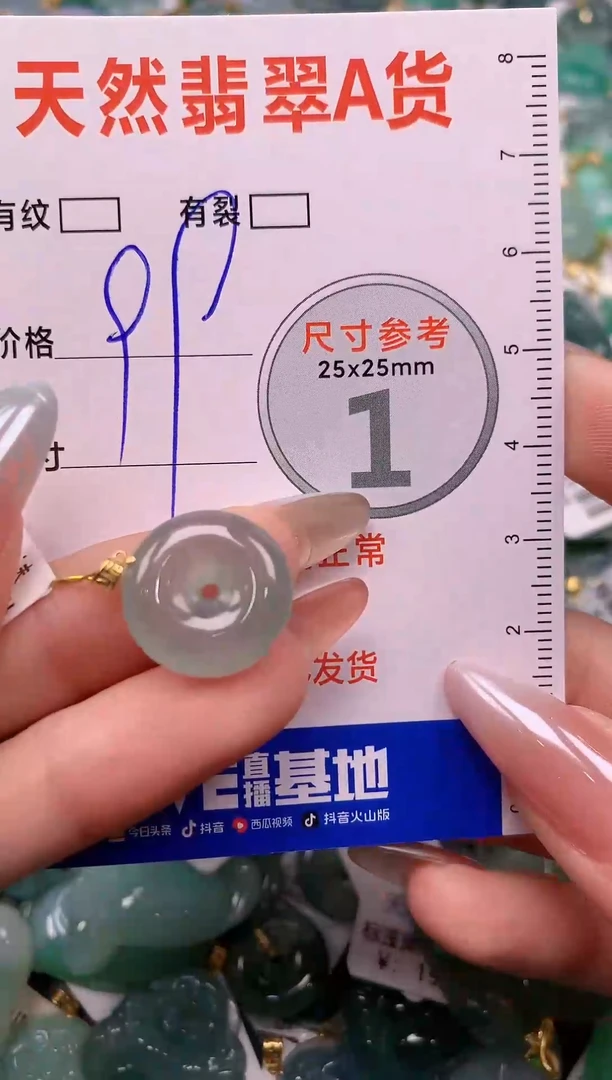 翡翠18K金镶嵌颈饰23001466