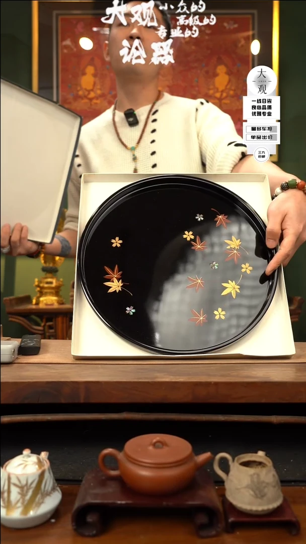 【闪购商品】瓷片大观论器茶盘