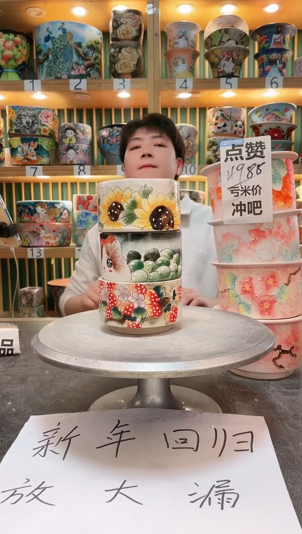 【闪购商品】瓷片默认微瑕一物一拍0216-012-3个