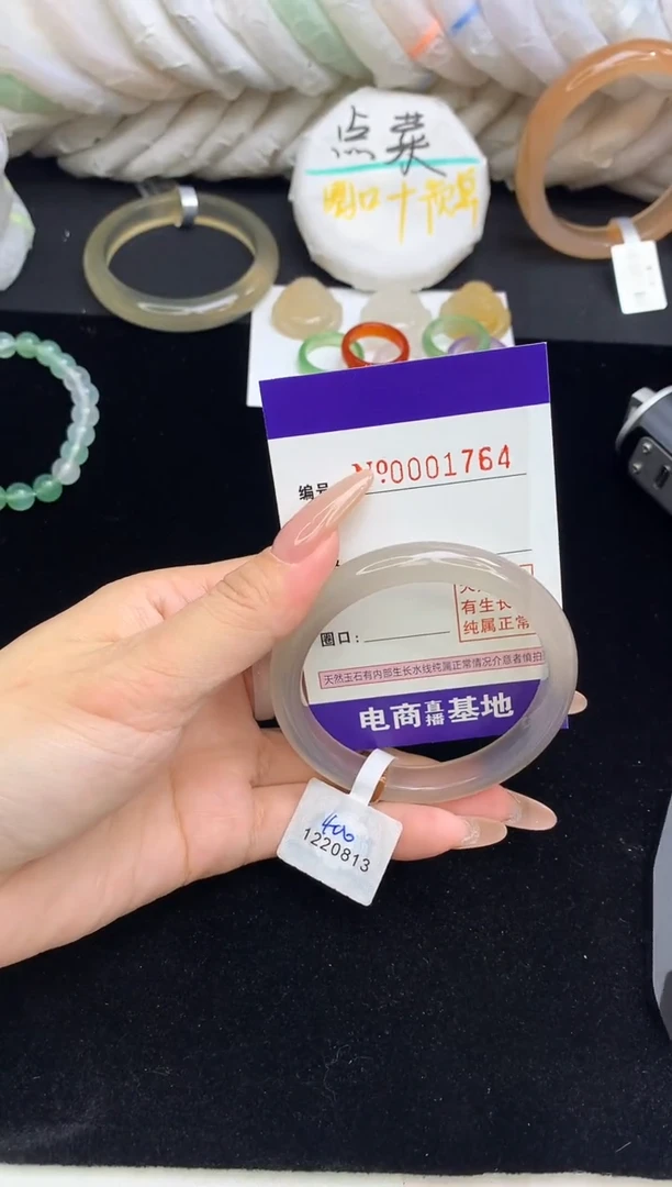 【闪购商品】玛瑙/玉髓手镯未镶嵌1764圈口54.6