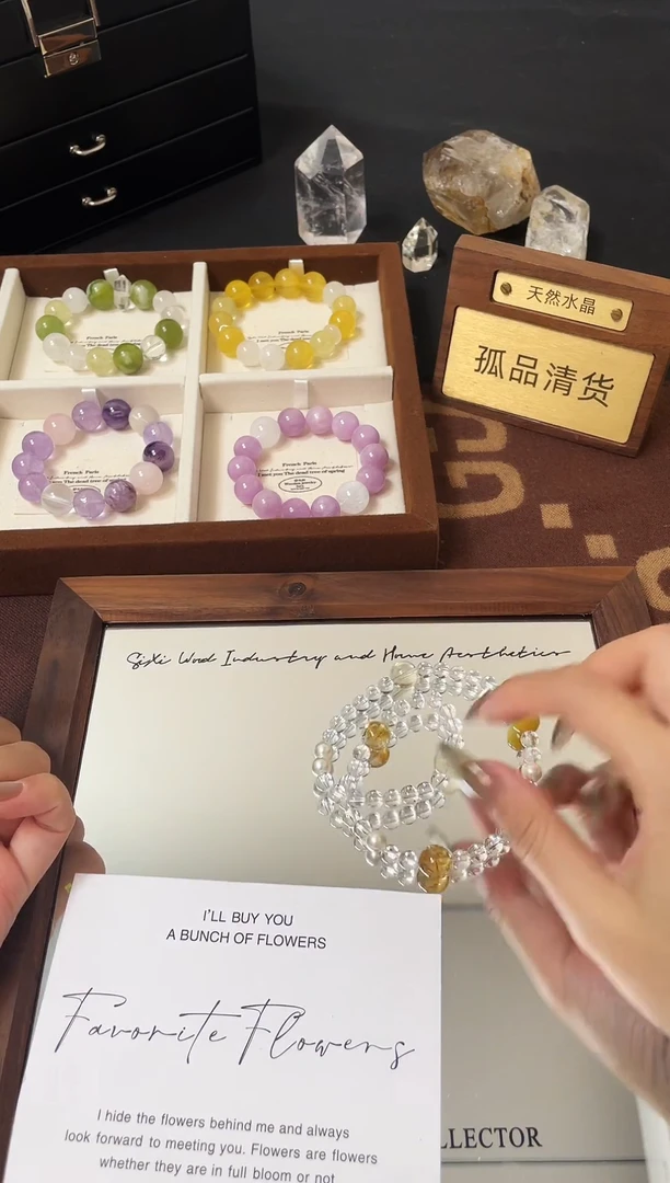 未镶嵌手链水晶111