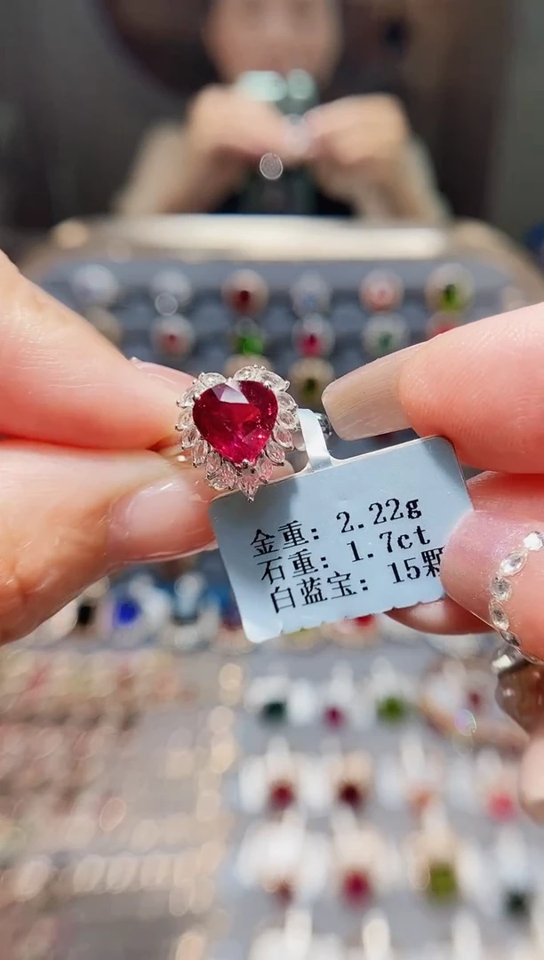 碧玺戒指18K金镶嵌1.7