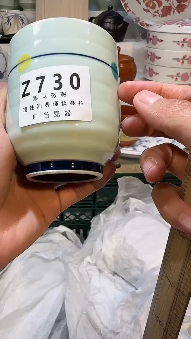 品*730xxxxxxxxxxxxx