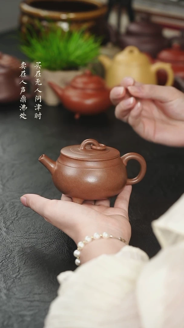 茶壶紫砂许莲退火烧圈钮