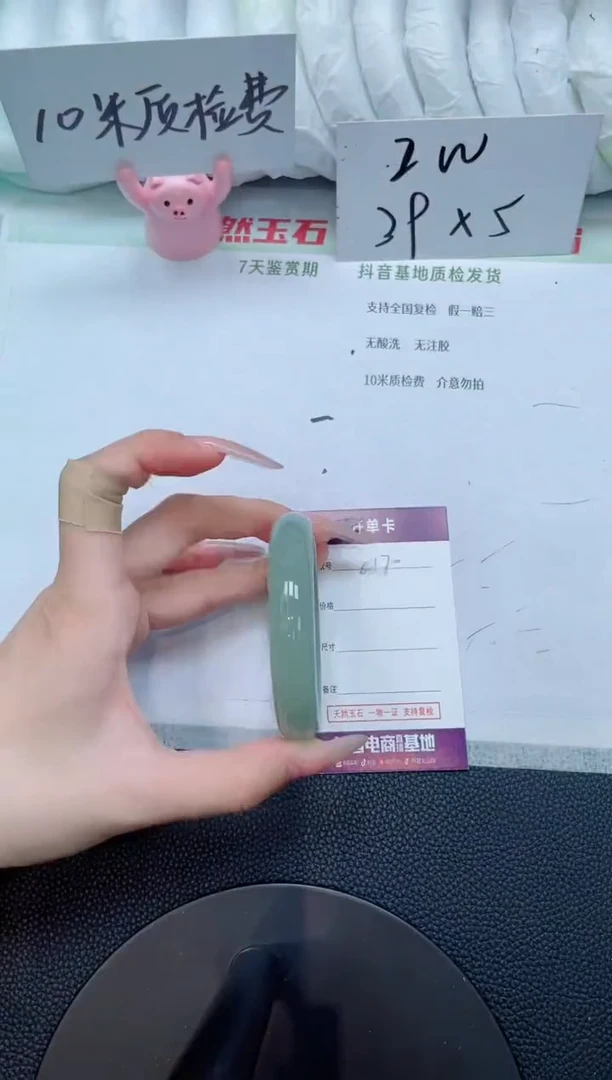 石英质玉手镯未镶嵌C170