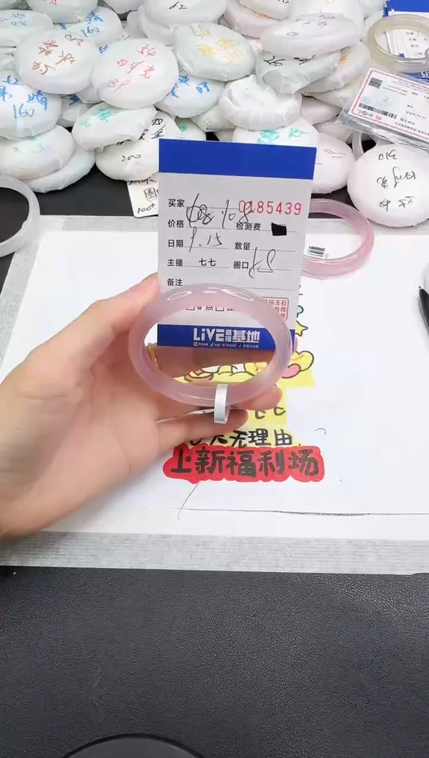 手镯玛瑙/玉髓未镶嵌5439
