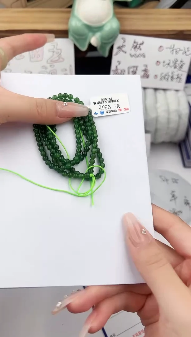 手链未镶嵌和田玉1颜色微差无瑕疵