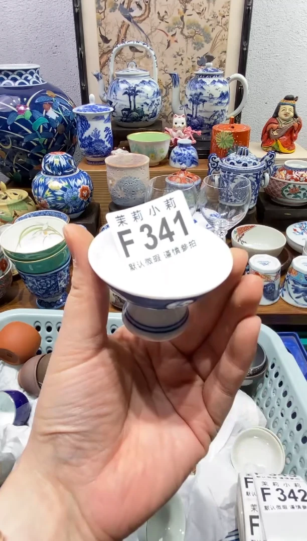 瓷片Y***昕茉莉商品一号341