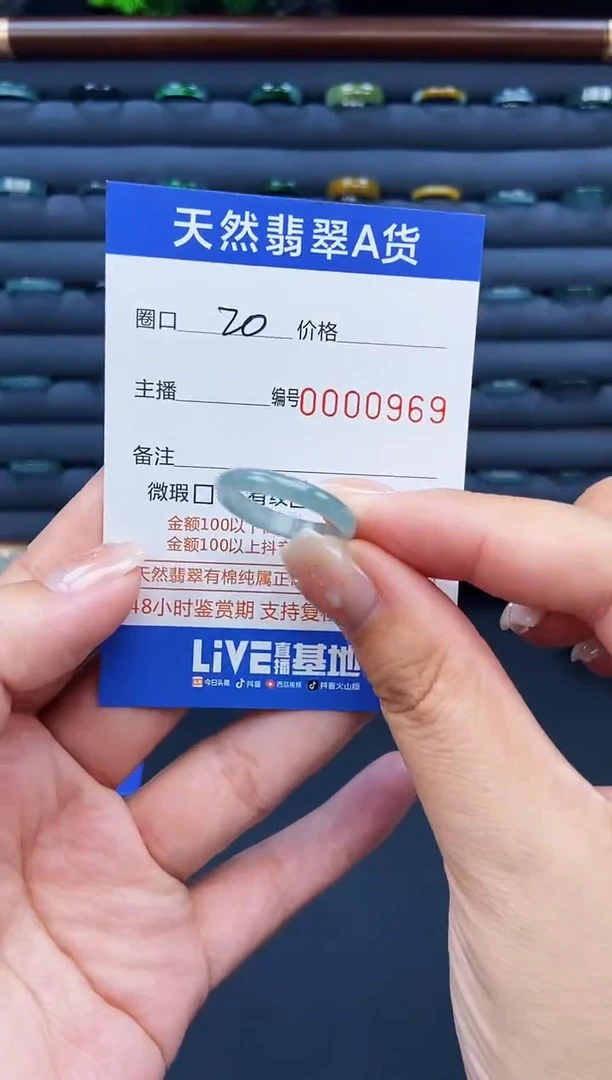 翡翠戒指未镶嵌戒圈