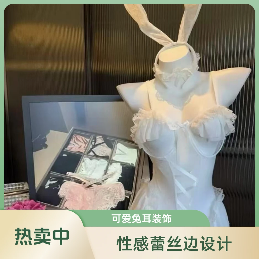 【璎珞】连体衣睡衣内衣套装性感荷叶边蕾丝白色