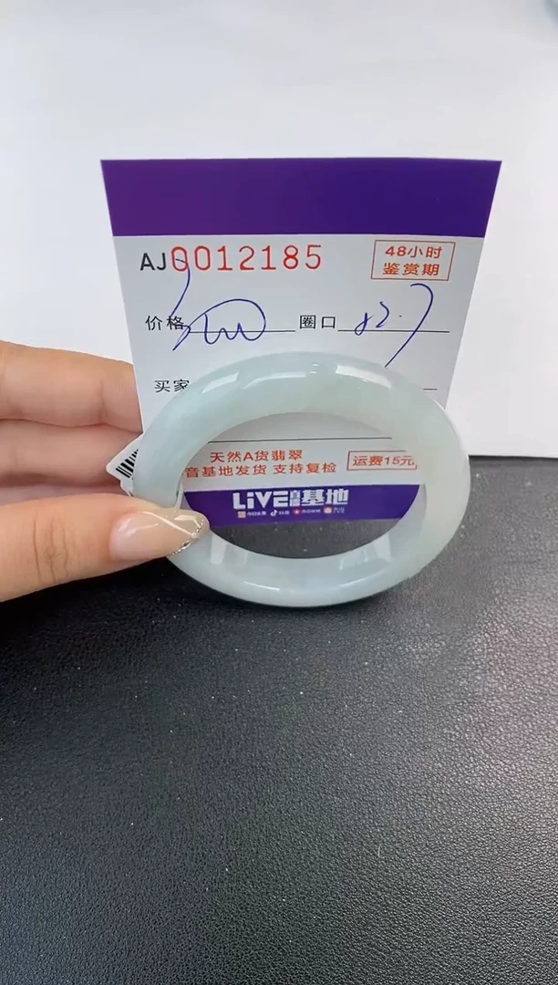 未镶嵌手镯翡翠天然A货翡翠