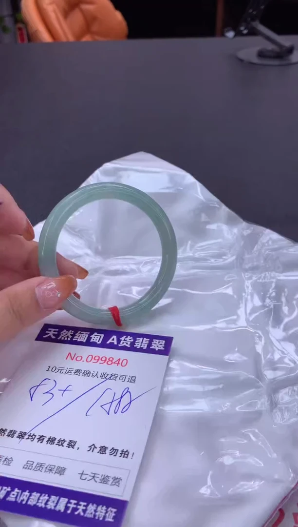 未镶嵌手镯翡翠天然缅甸A货翡翠