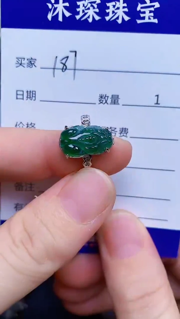 翡翠戒指银S925镶嵌1870